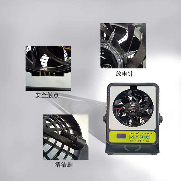 離子風(fēng)機構(gòu)件細(xì)節(jié)展示600.jpg