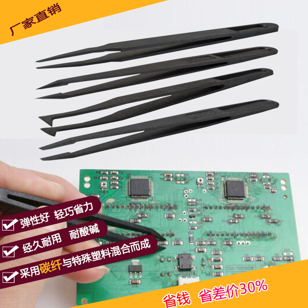 批量定制精密塑膠防靜電鑷子還需要大規(guī)模的廠(chǎng)家-[龍氏達(dá)]