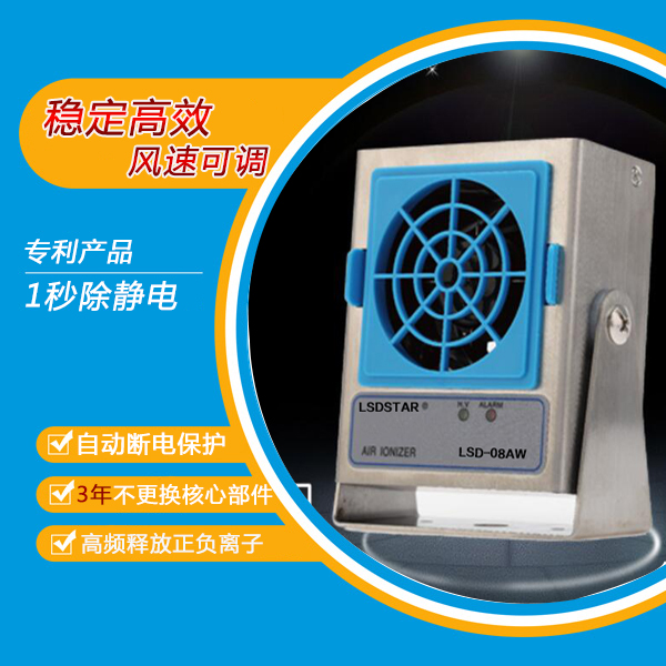龍氏達(dá)離子風(fēng)機(jī)品質(zhì)怎么樣-經(jīng)過多年試用，1年0故障
